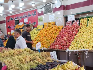 بازار روز میوه و تره بار