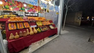 میوه سرای عرفان وایمان 2