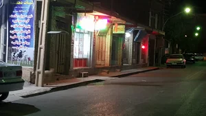 خواروبارفروشی اخوان اسماعیلی