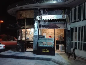 کافه دسپاسیتو
