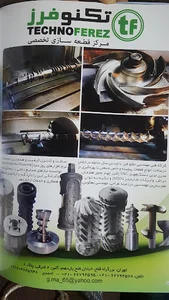 شرکت فنی مهندسی تکنو فرز، خدمات وایرکات، ساخت با وایرکات