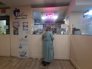 Ebn Sina Pharmacy