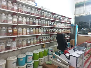 عطاری متین