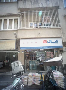خدمات پس از فروش آبسال