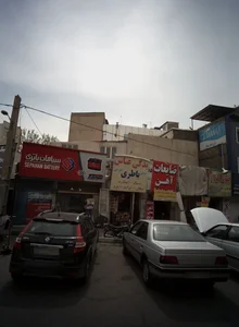 فروشگاه علم بیگی 2