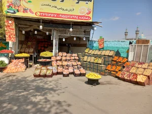میوه سرای توس (رضازاده) 2