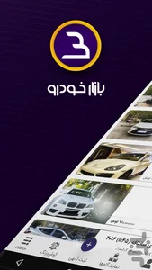 تنظیم موتور فرانس پژو