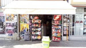 سوپر مارکت کیومرثی