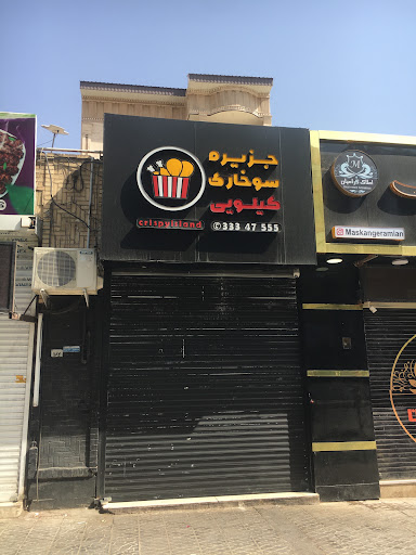 جزيره سوخاری