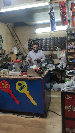 قفل سازی