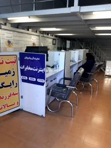 دفتر پیشخوان و کافی‌نت دلبری 2