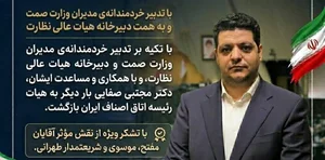 مزرعه مجتبی موسی آباد