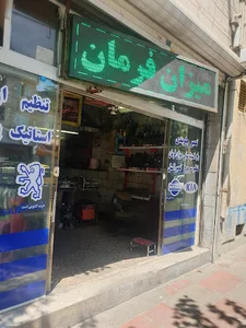 جلوبندی محسن