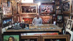 گالری قاب افشین