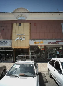 پیچ فروشی تک 2