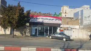 آتی در رشیدی