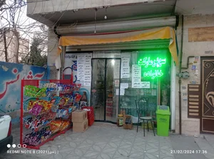 سوپرمارکت نیلوفر 3