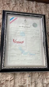 فروشگاه برنج حاج سیروس