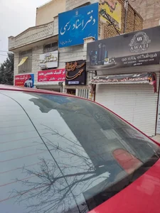 دفتر اسناد رسمی155 کرج 3