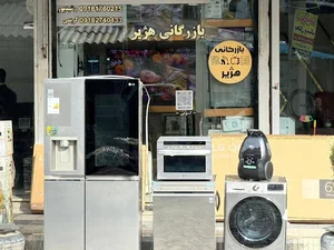 هژیر شاپ