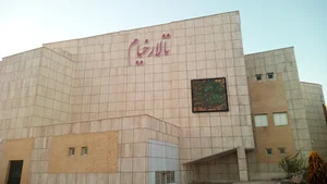 تالار خیام