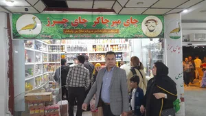 چای میر چاکر