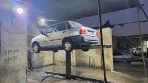 کارواش آرام 3