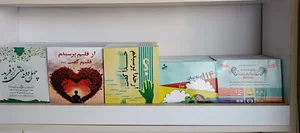 مرکز مشاوره روانشاسی ، شغلی ، خود شکوفایی بال پرواز
