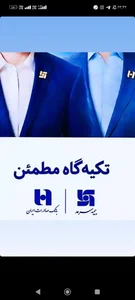 نمایندگی بیمه سرمد رضا آیبُد 2