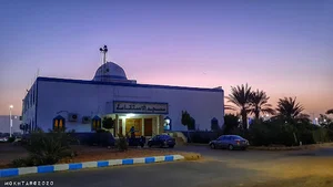 مسجد الاستقامة