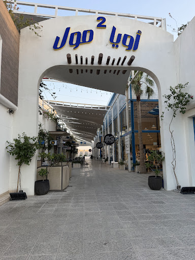 OIA Khiran
