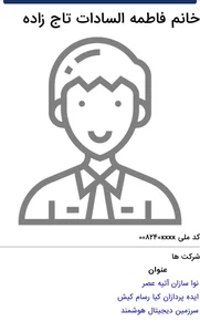 ایده پردازان کیا رسام