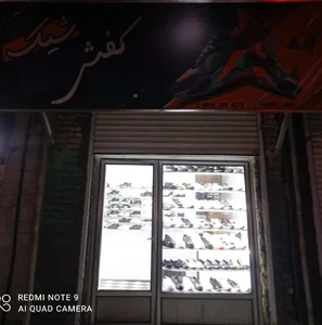 کفش شیک 4