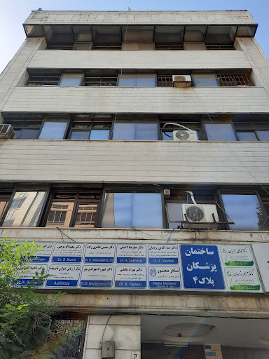 دکتر مهناز نریمانی