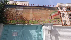دبستان فرهنگ(۲)