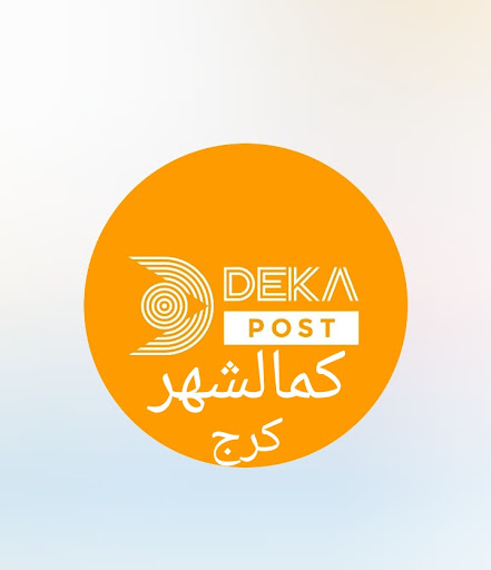 دکا پست