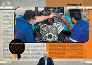 پتروشیمی قائد بصیر