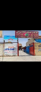 کارگاه گازسوز یزدانی