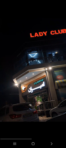 فروشگاه امیران شعبه چمن