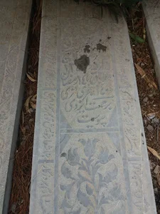 تکیه خاندان نیلفروشان