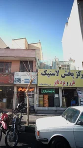مرکز پخش لاستیک 3