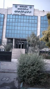 دارائی سعادت شهر