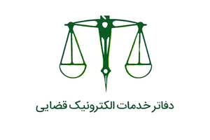 علیرضا محمدی، کارشناس رسمی دادگستری رشته کشاورزی و منابع طبیعی