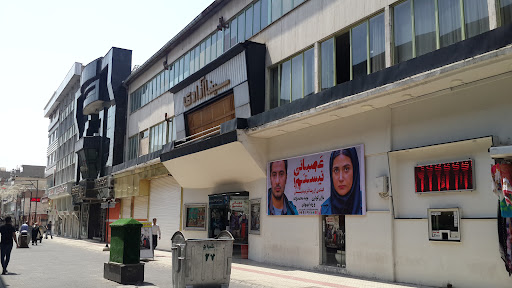 Azadi cinema - سینما آزادی ارومیه