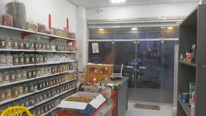 عطاری اکسیرنوشهر