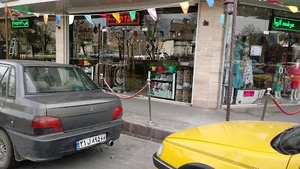 فروشگاه باریپا