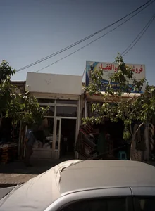 فروشگاه خشکبار