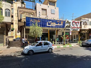 فروشگاه ملت