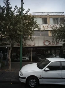 سالن غذاخوری گل مریم