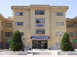 دانشگاه آزاد اسلامی واحد استهبان